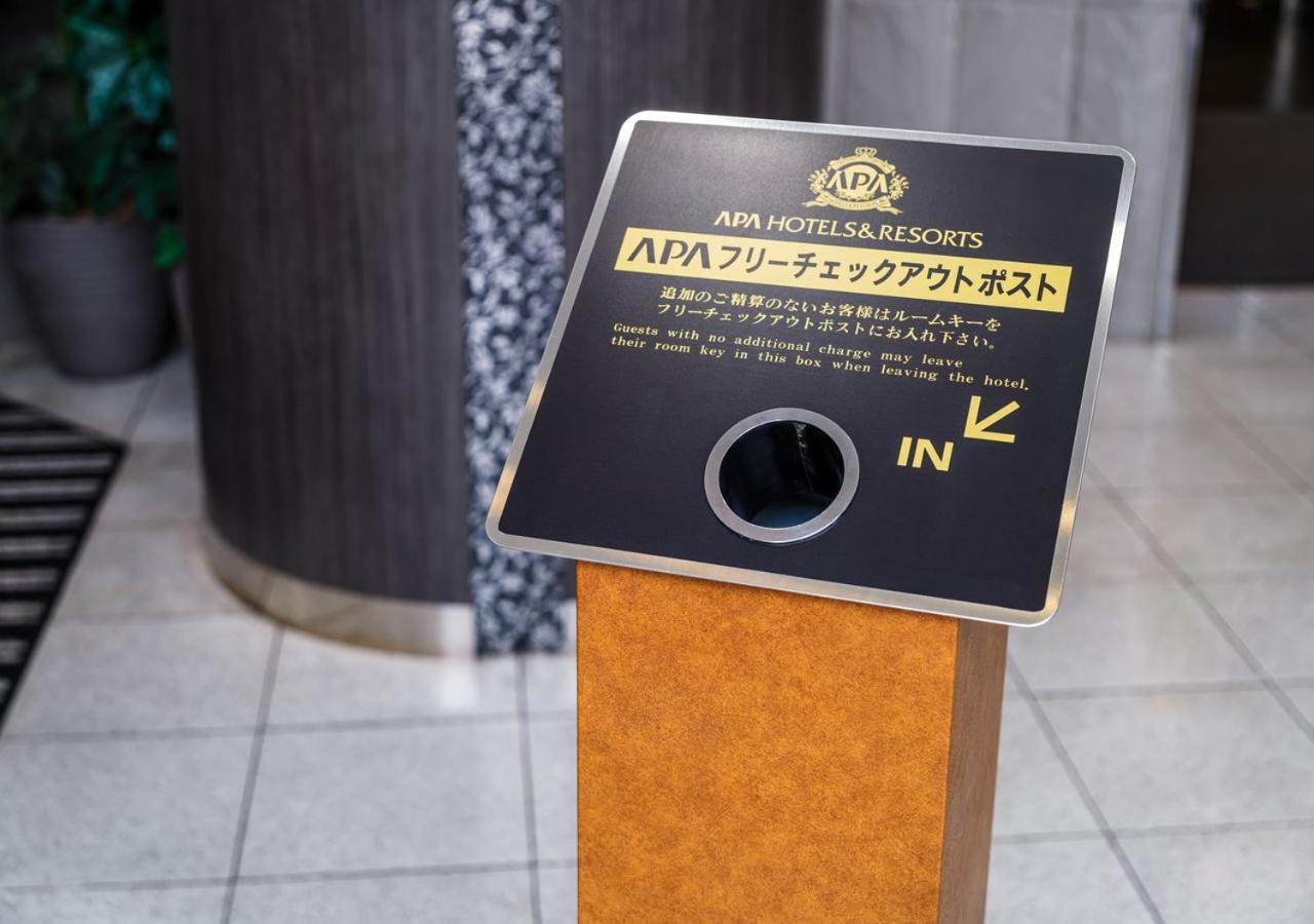 Apa Hotel Miyazaki Nobeoka Ekimae Exterior foto